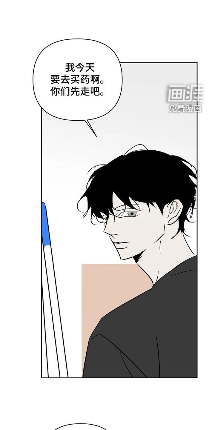 第29章：关乎生存