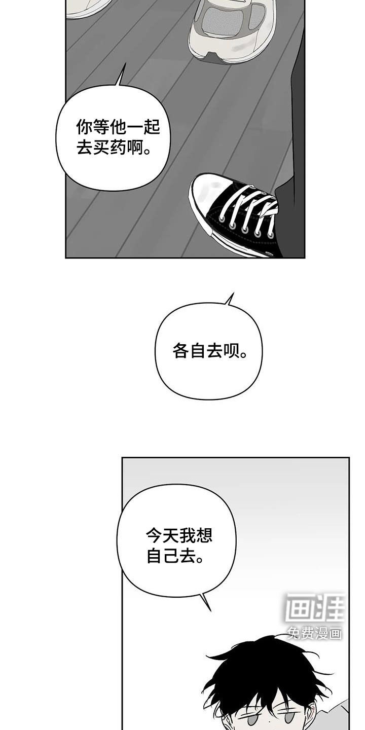 第29章：关乎生存