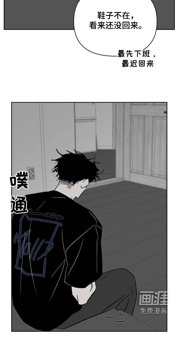 第29章：关乎生存