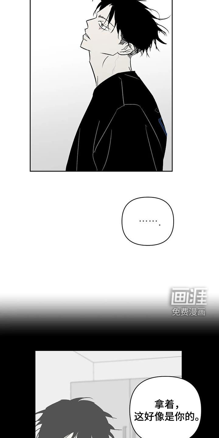 第29章：关乎生存
