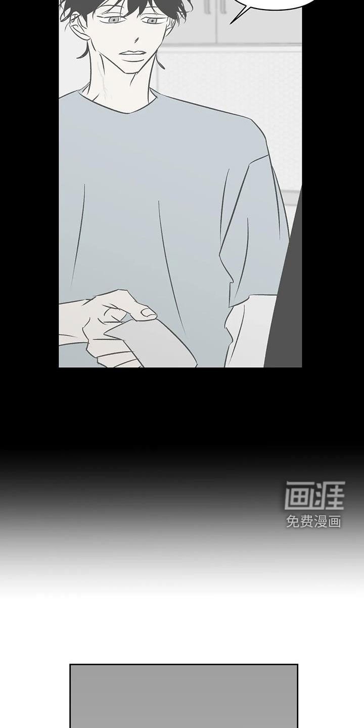 第29章：关乎生存