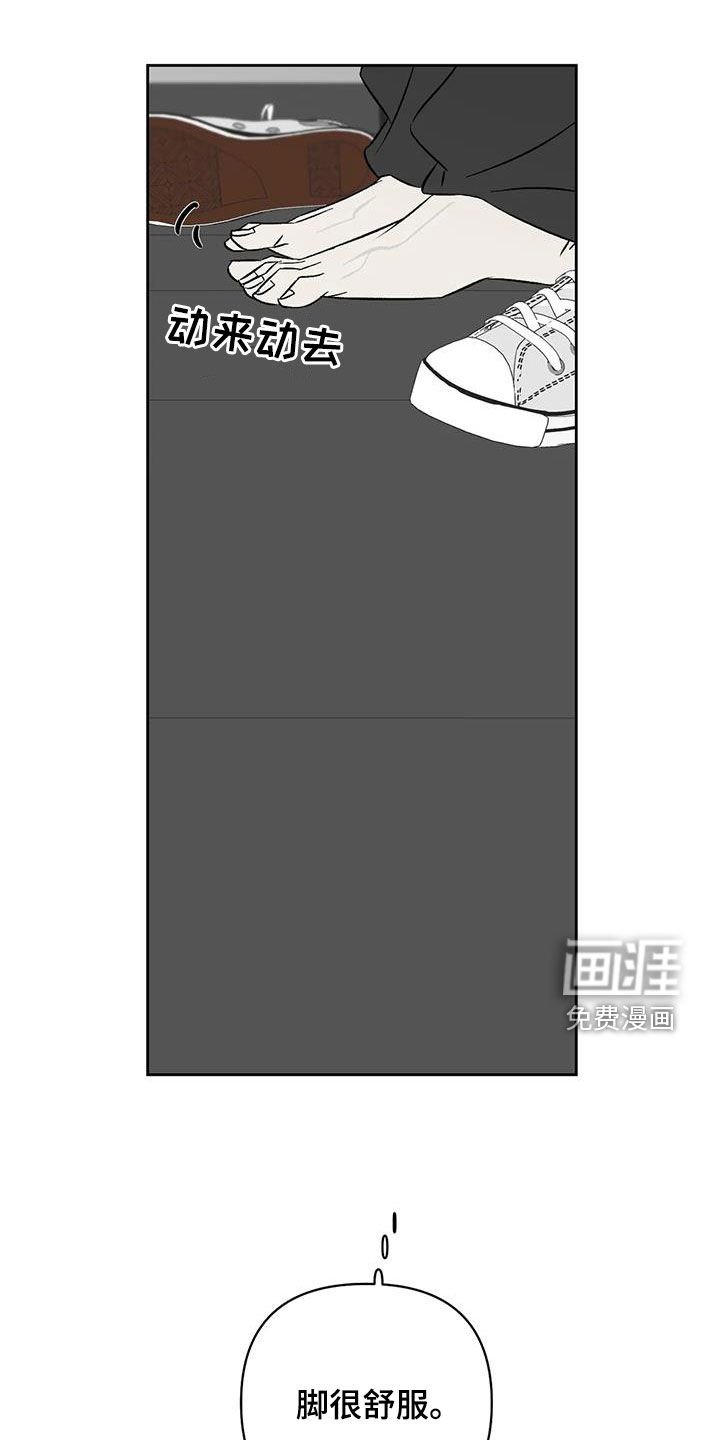 第29章：关乎生存