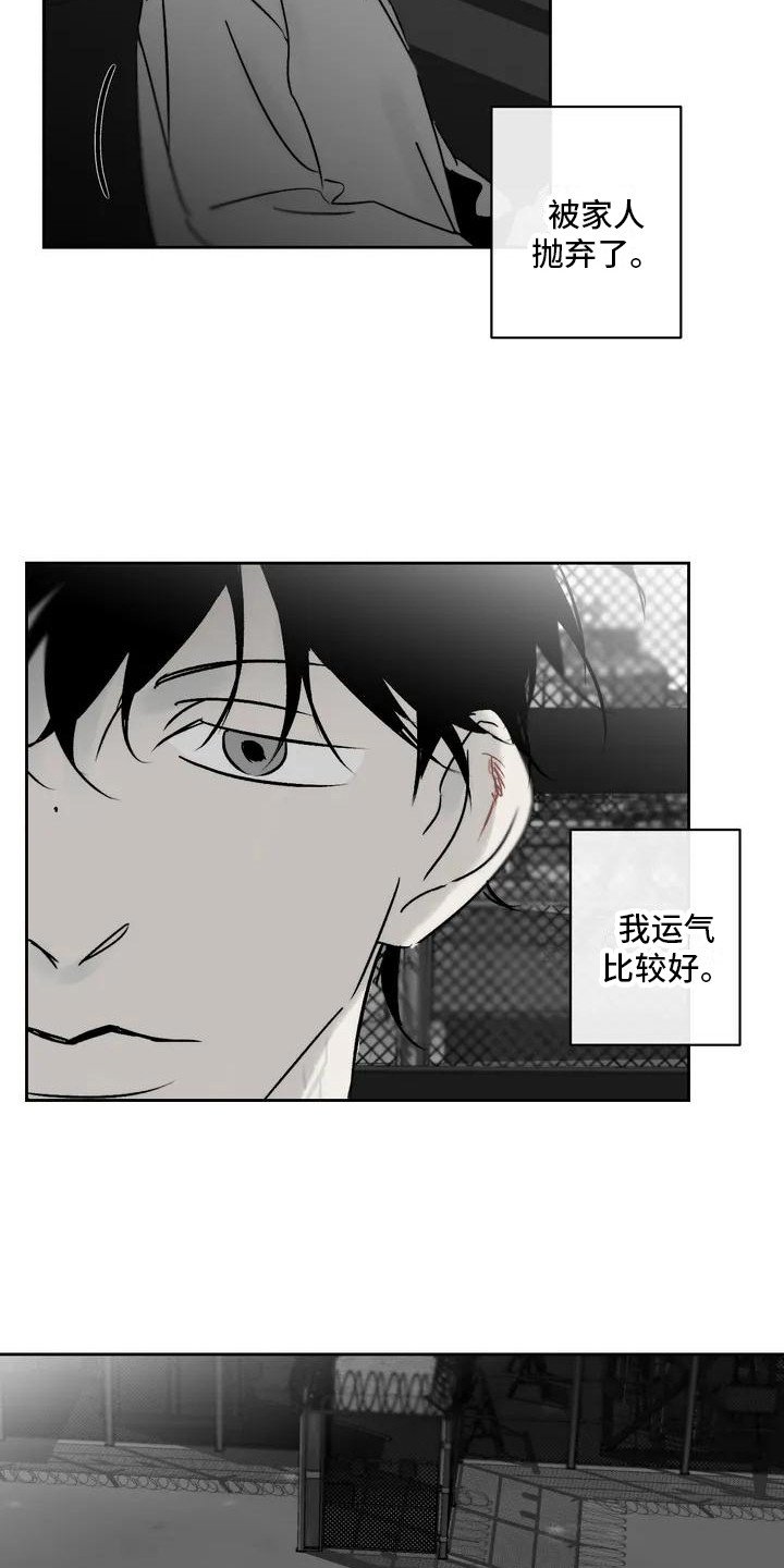 第3章：外出