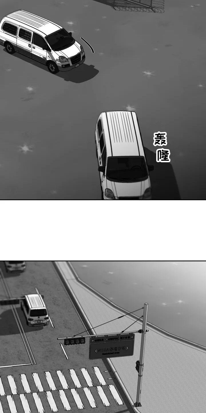 第3章：外出