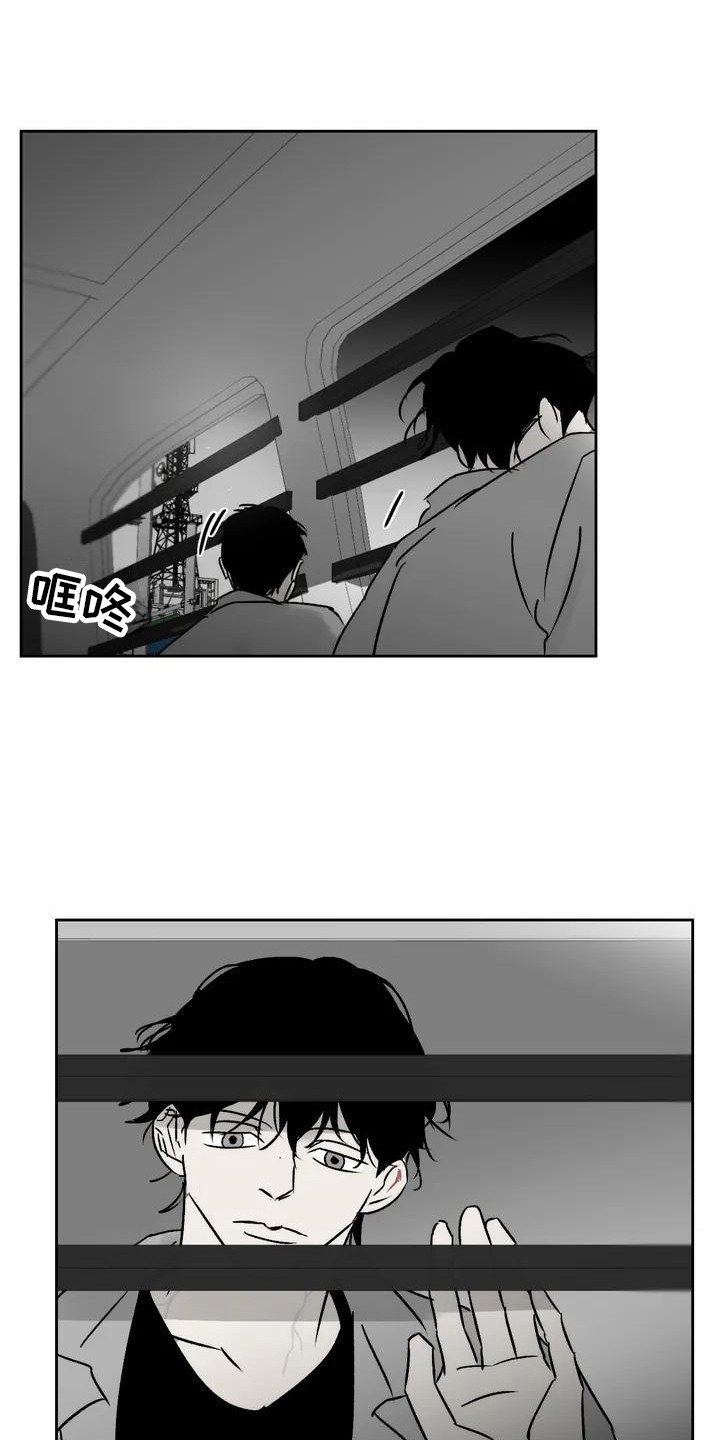 第3章：外出