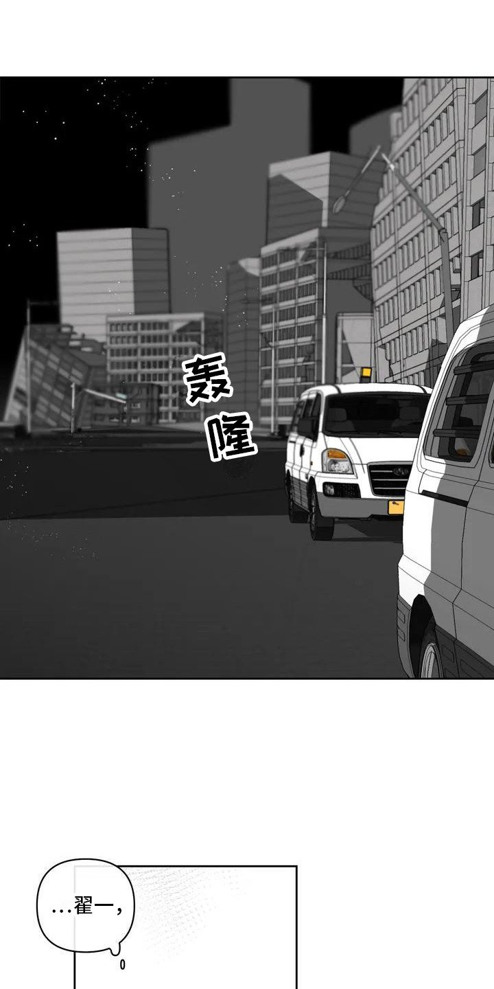 第3章：外出