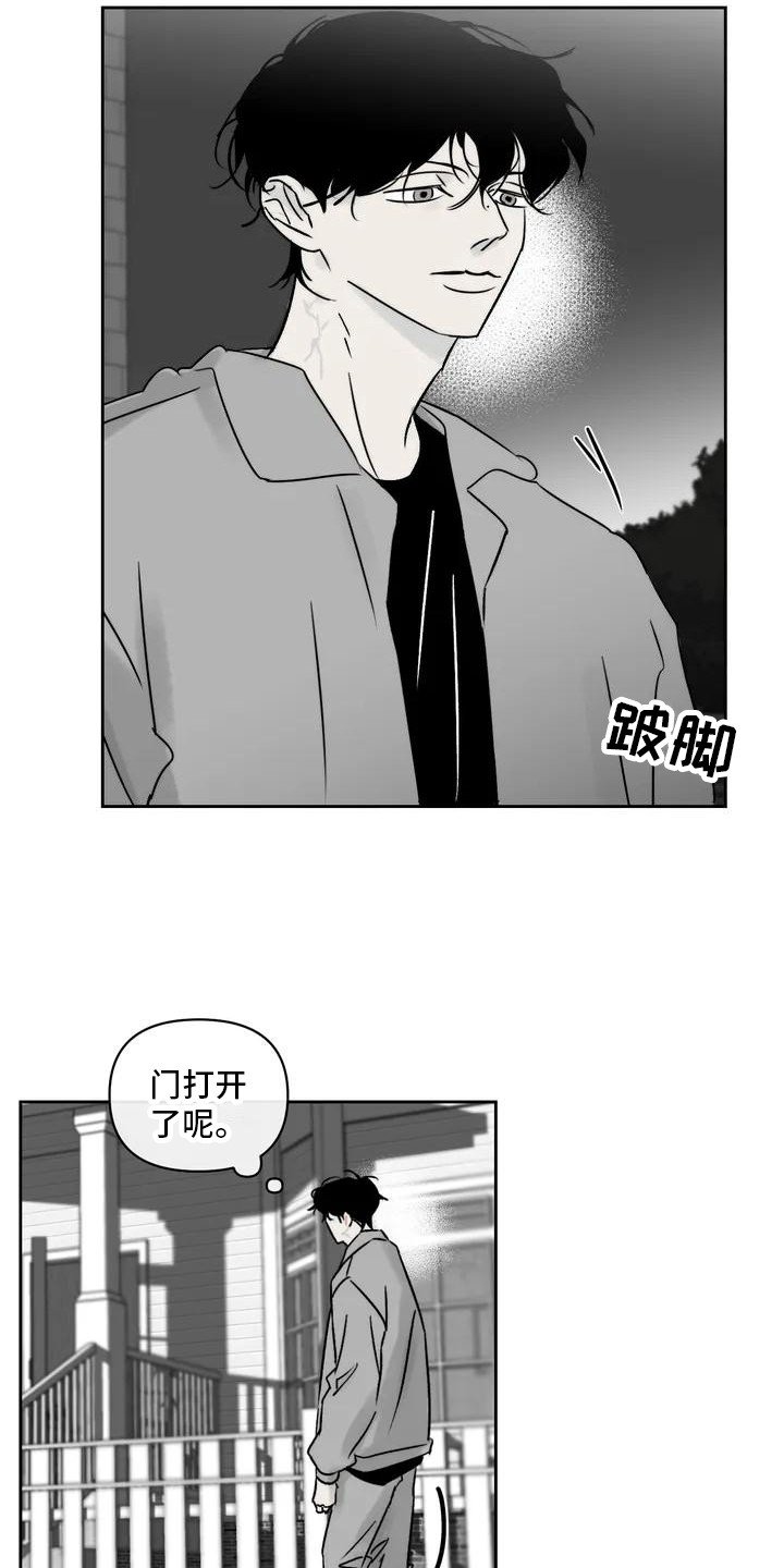第3章：外出