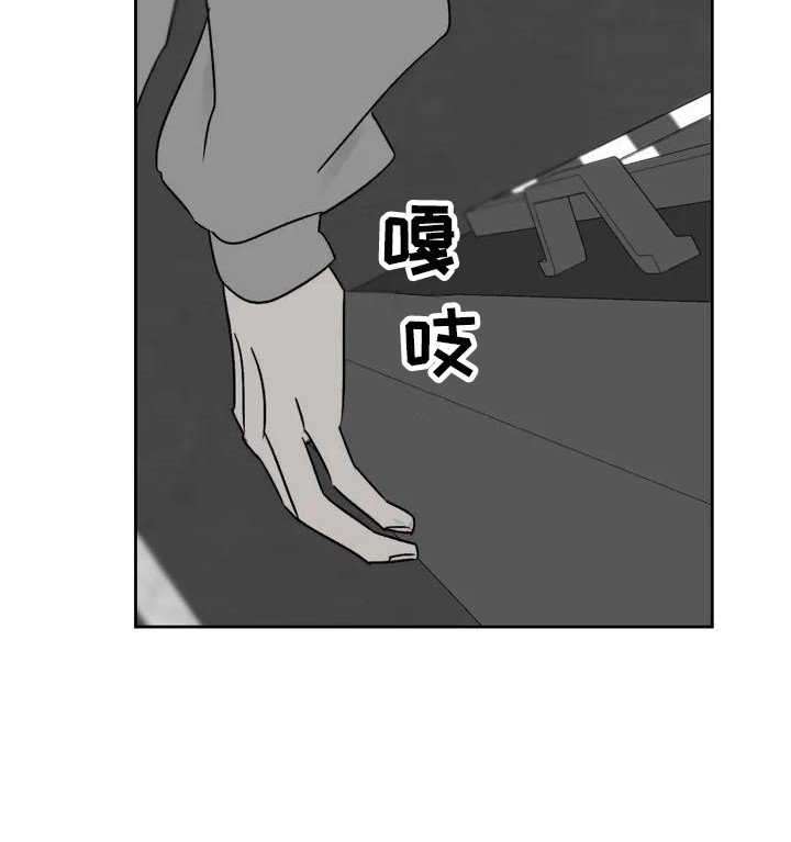 第3章：外出