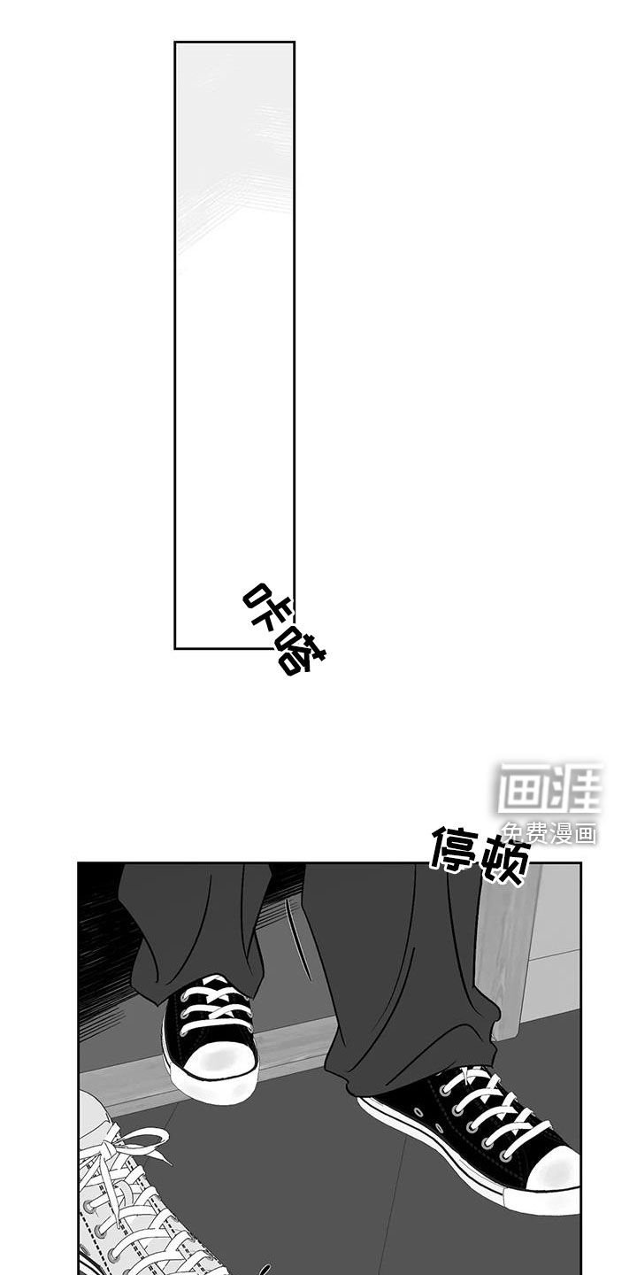 第30章：关你屁事