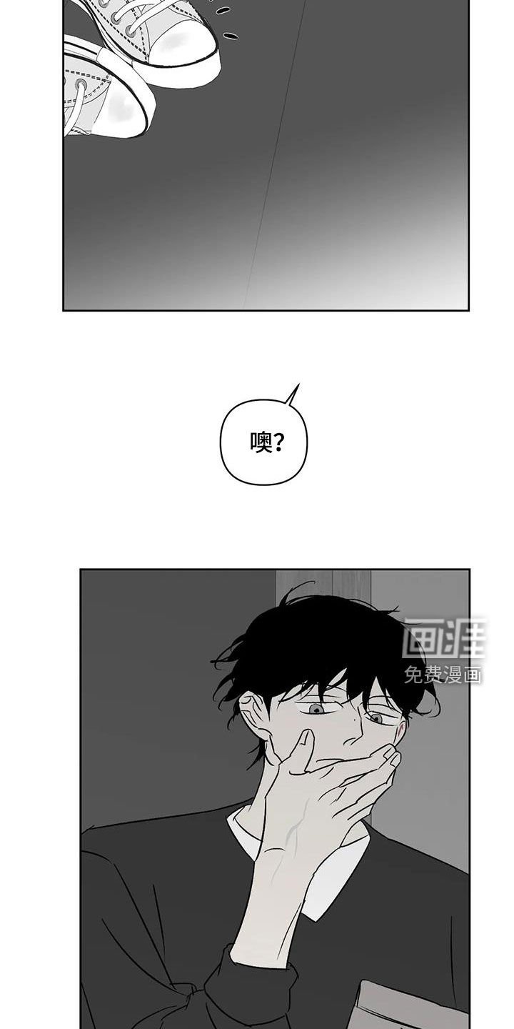 第30章：关你屁事