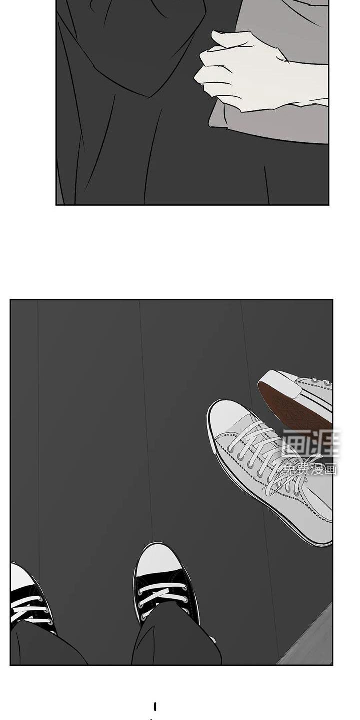 第30章：关你屁事