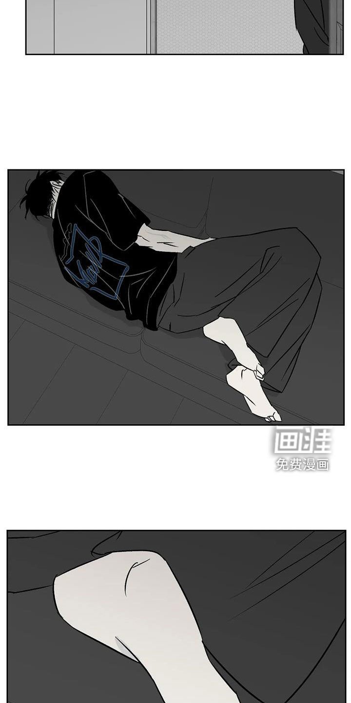 第30章：关你屁事