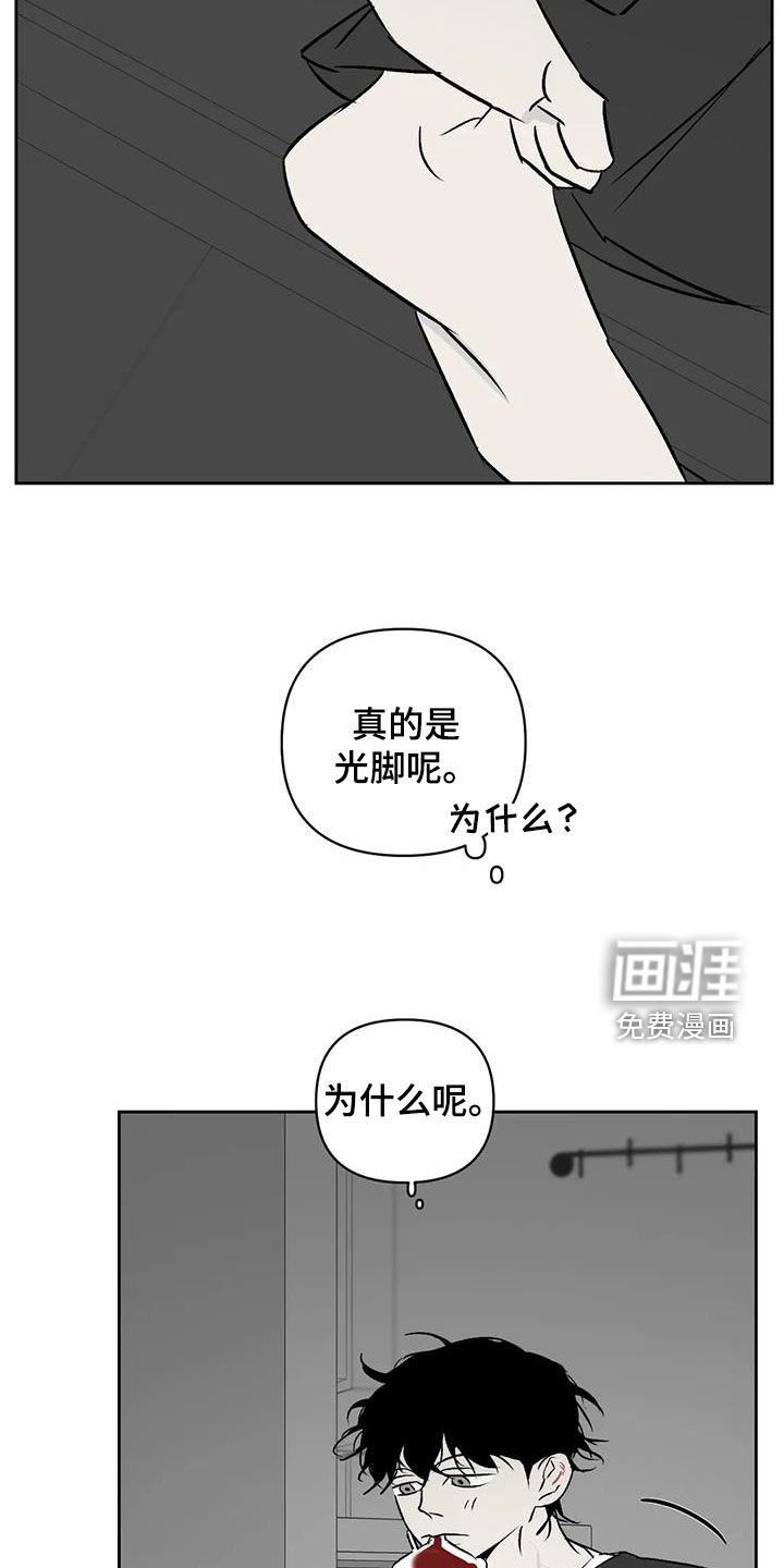 第30章：关你屁事