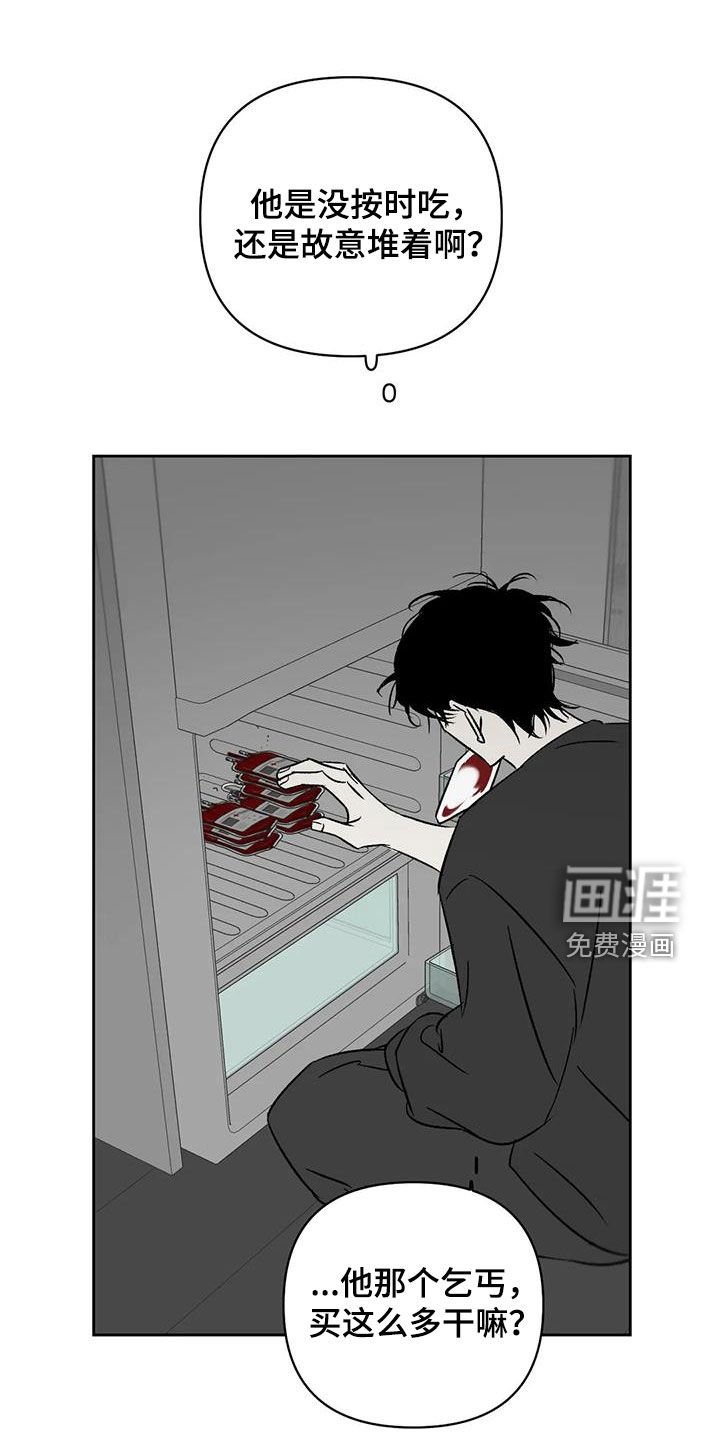 第30章：关你屁事