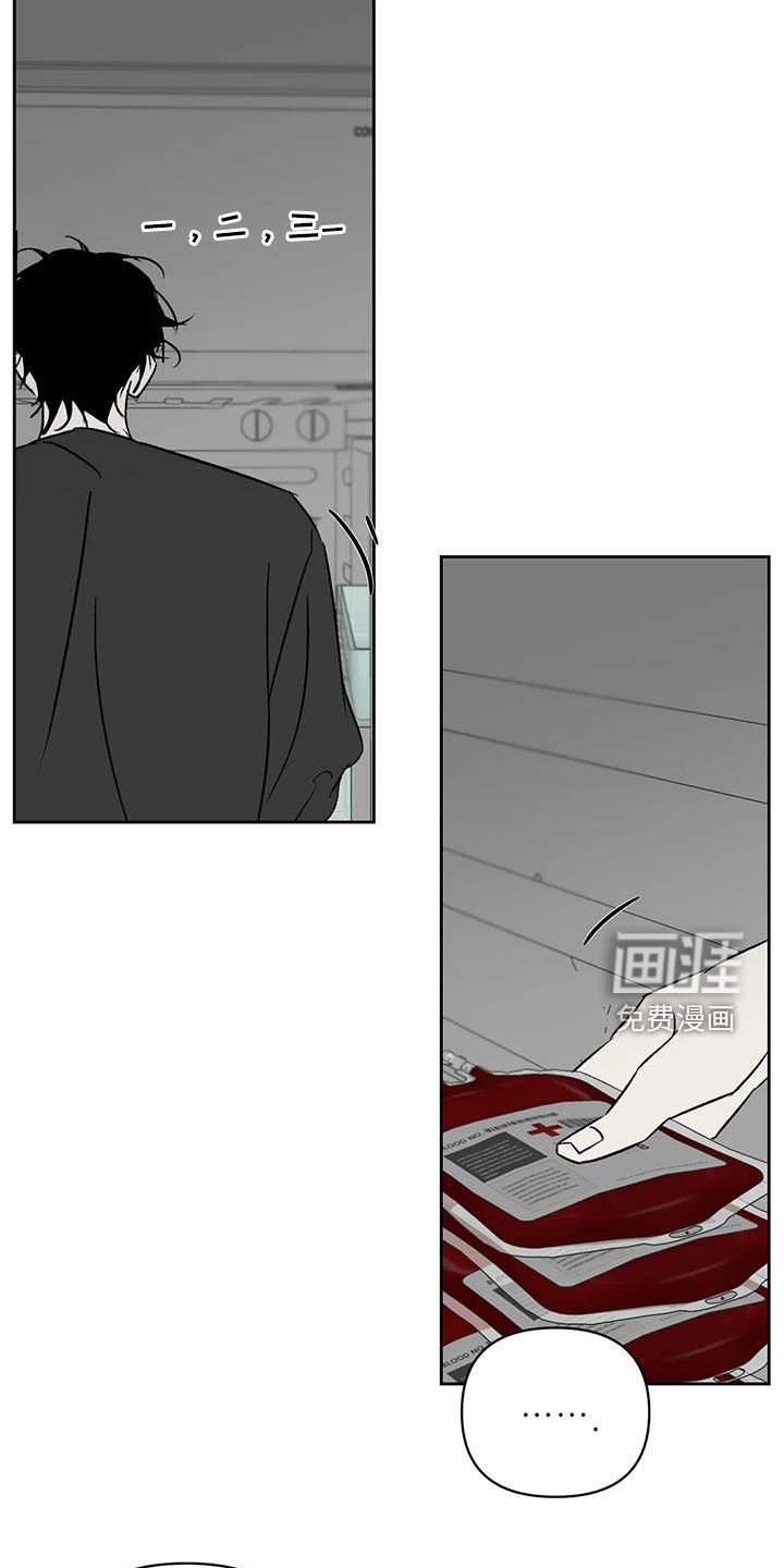 第30章：关你屁事