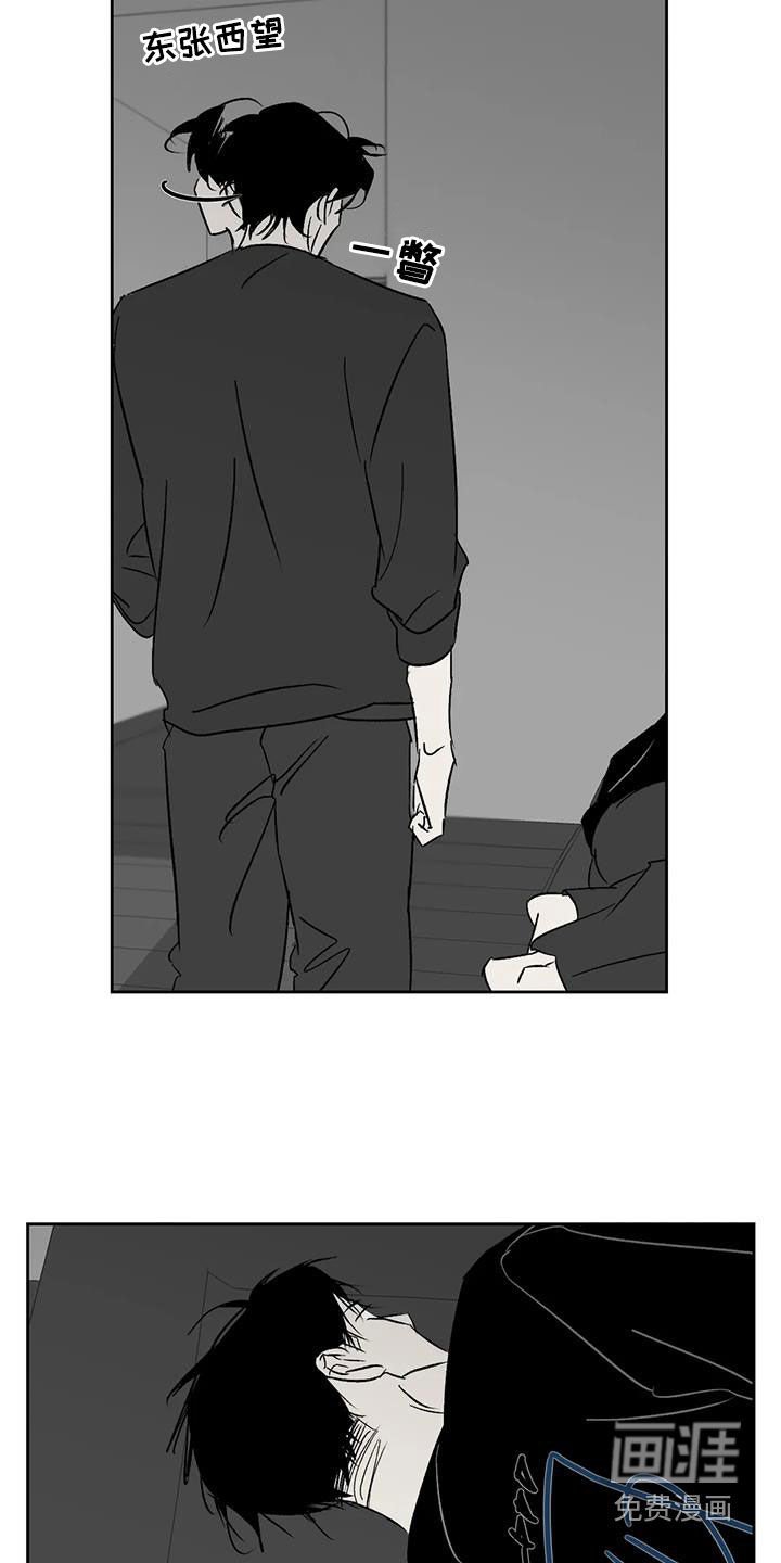 第30章：关你屁事