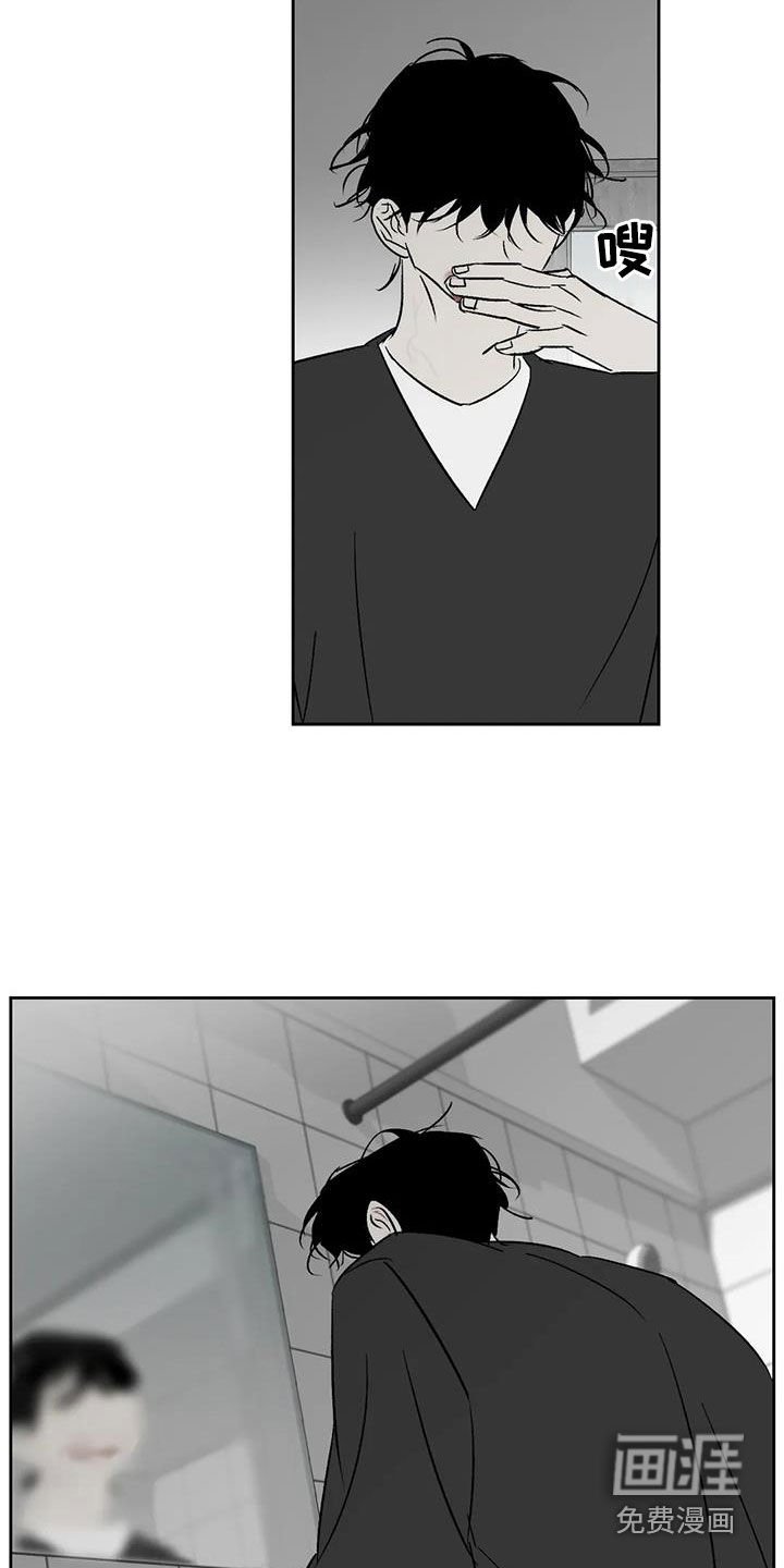 第30章：关你屁事