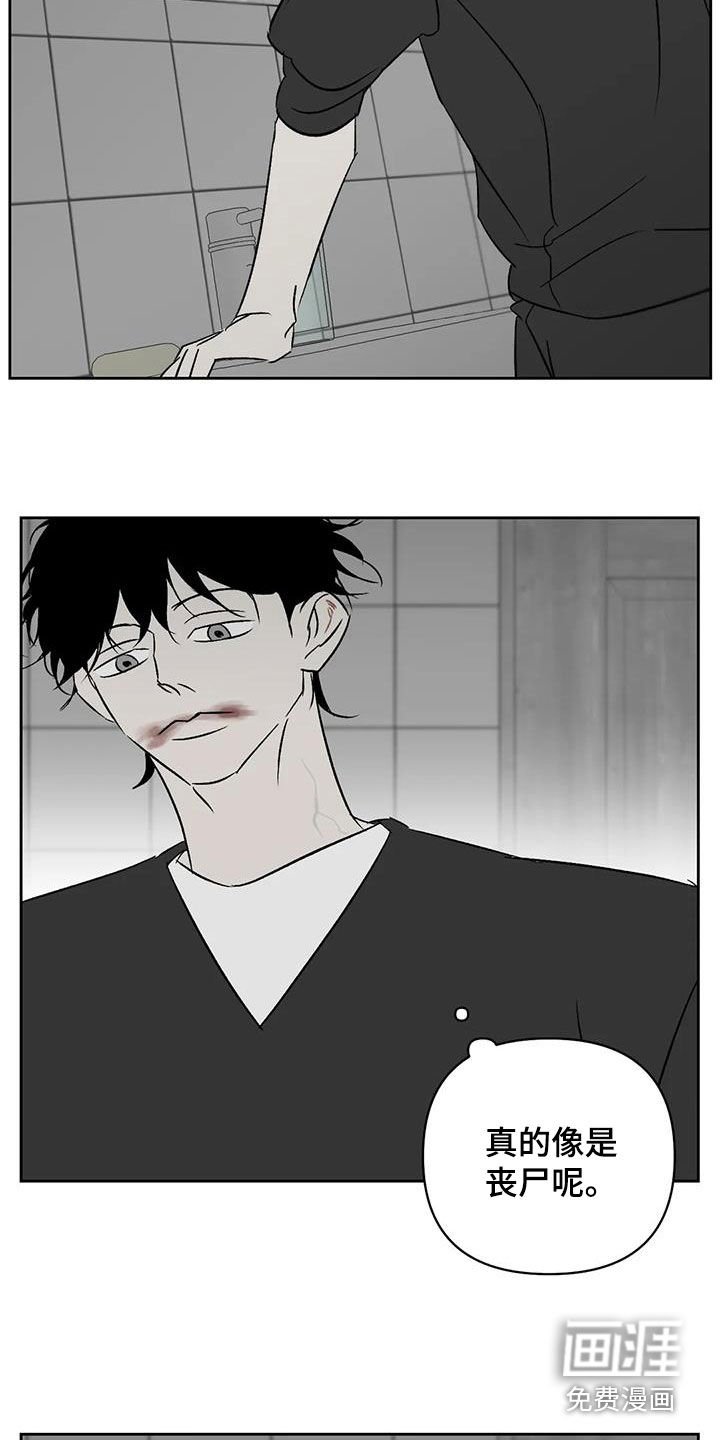 第30章：关你屁事