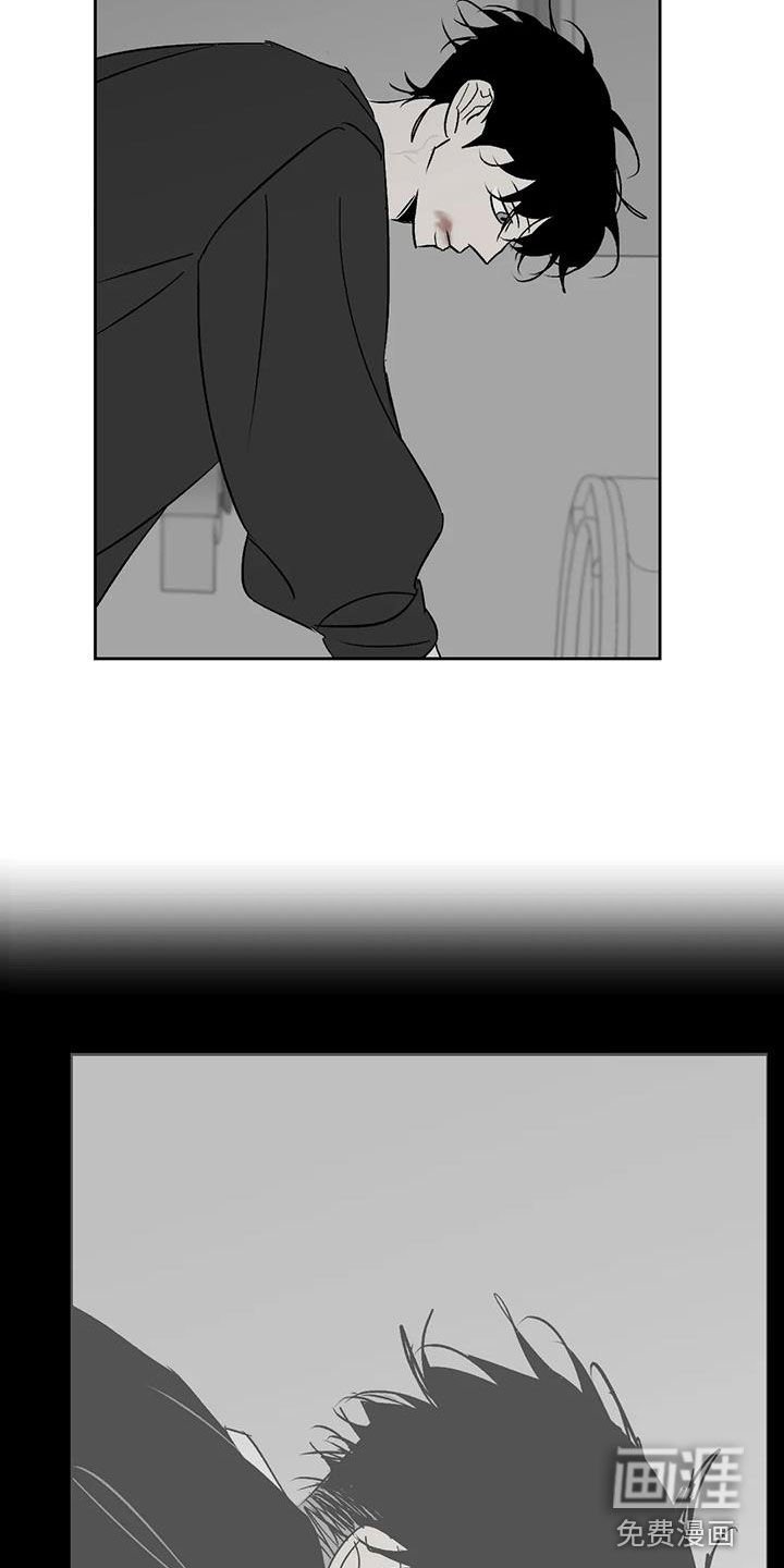 第30章：关你屁事