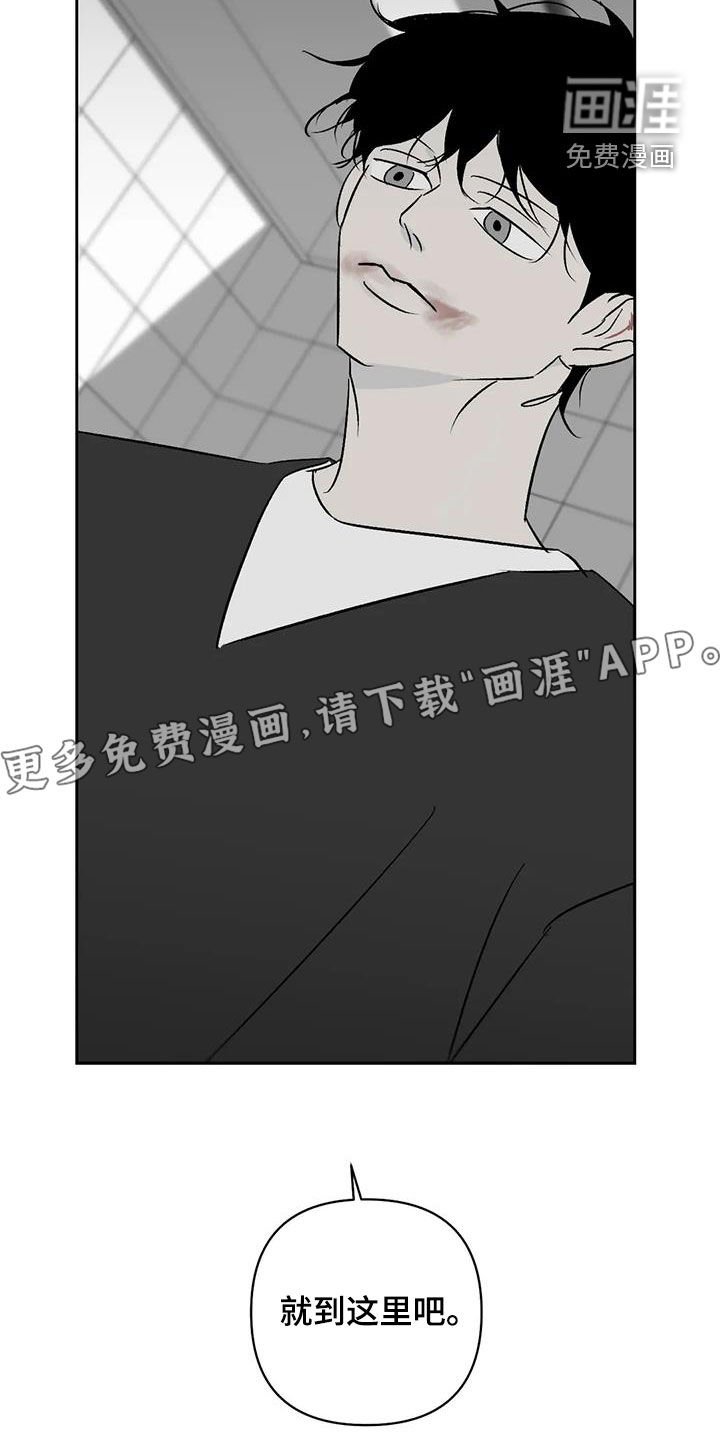 第31章：负罪感