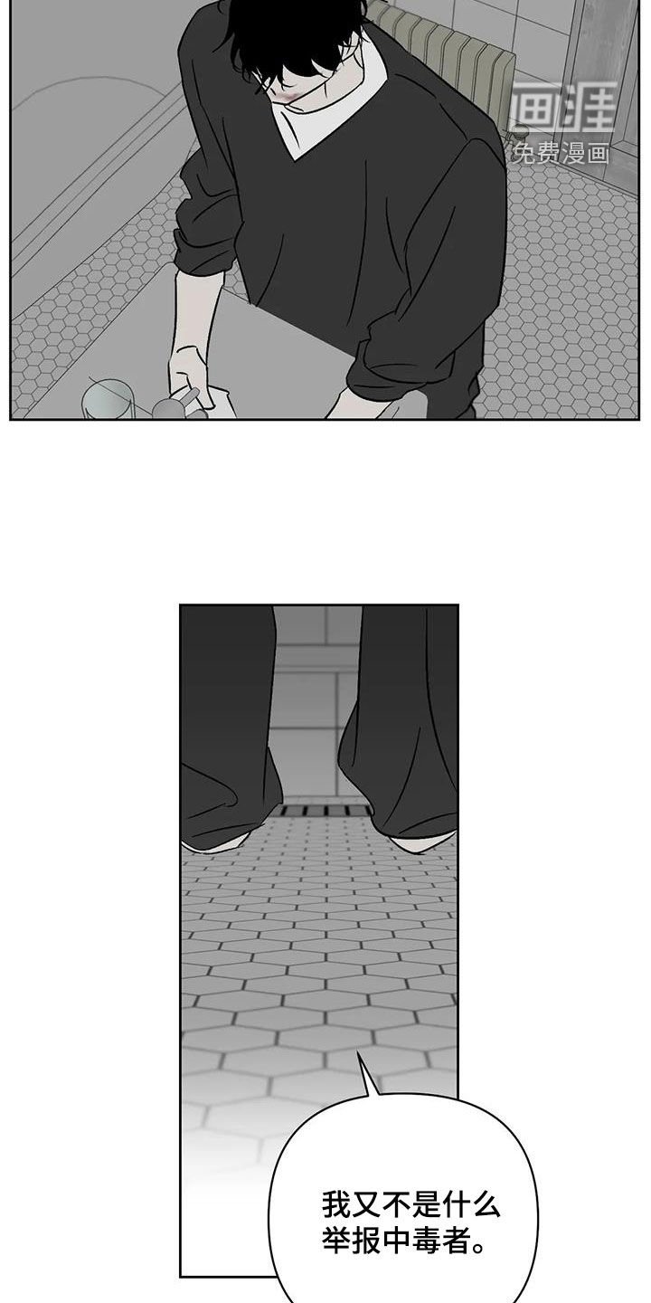 第31章：负罪感