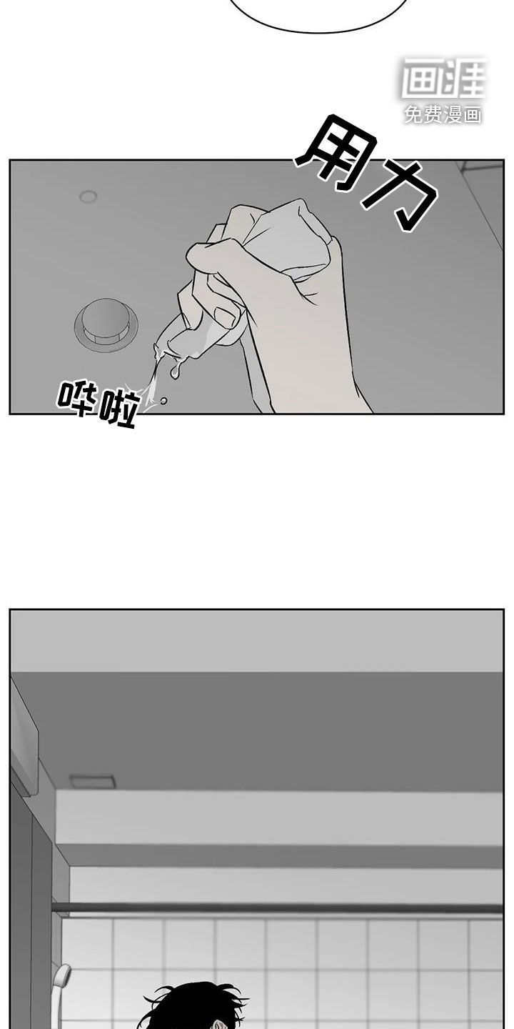 第31章：负罪感