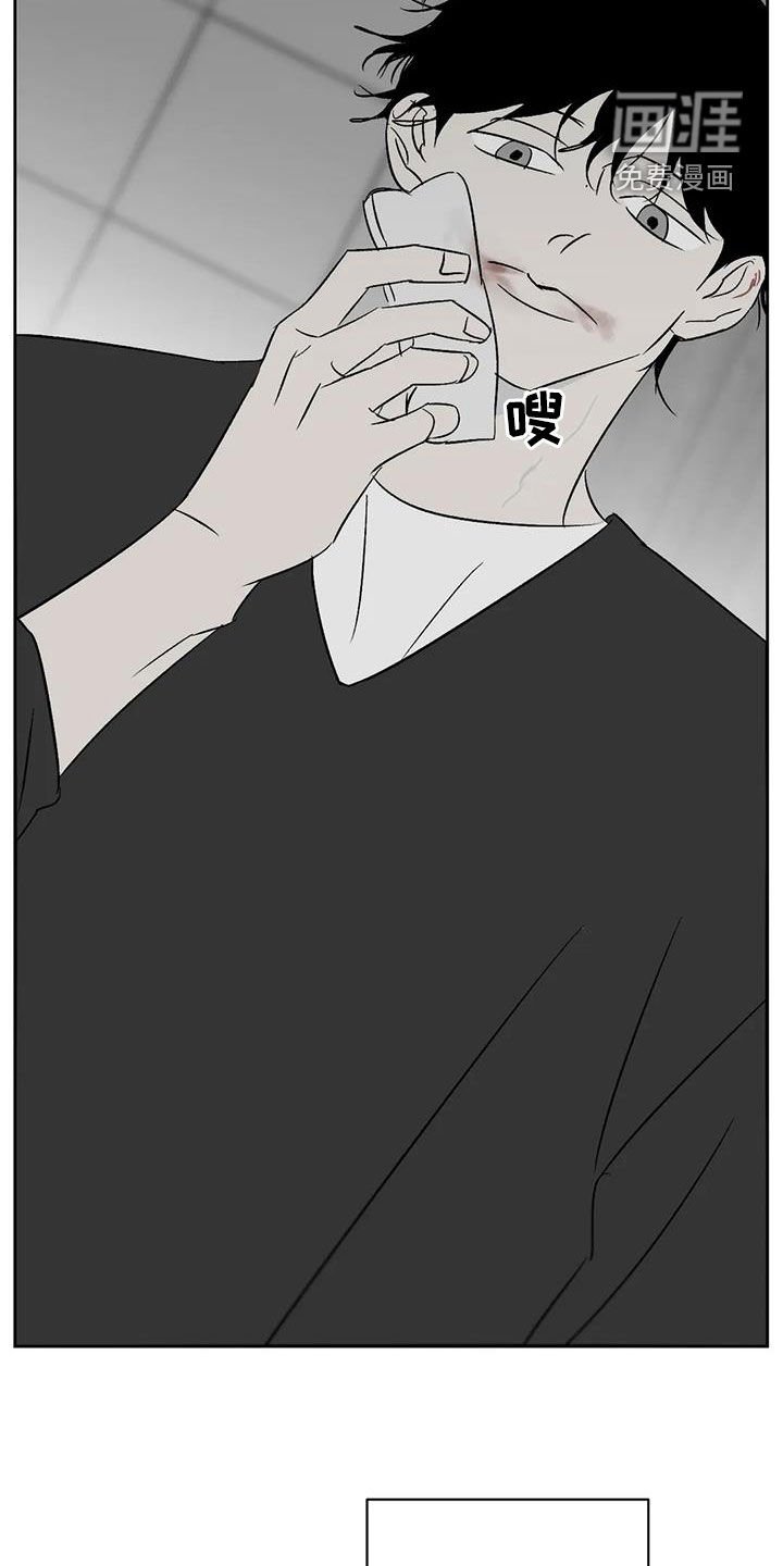 第31章：负罪感