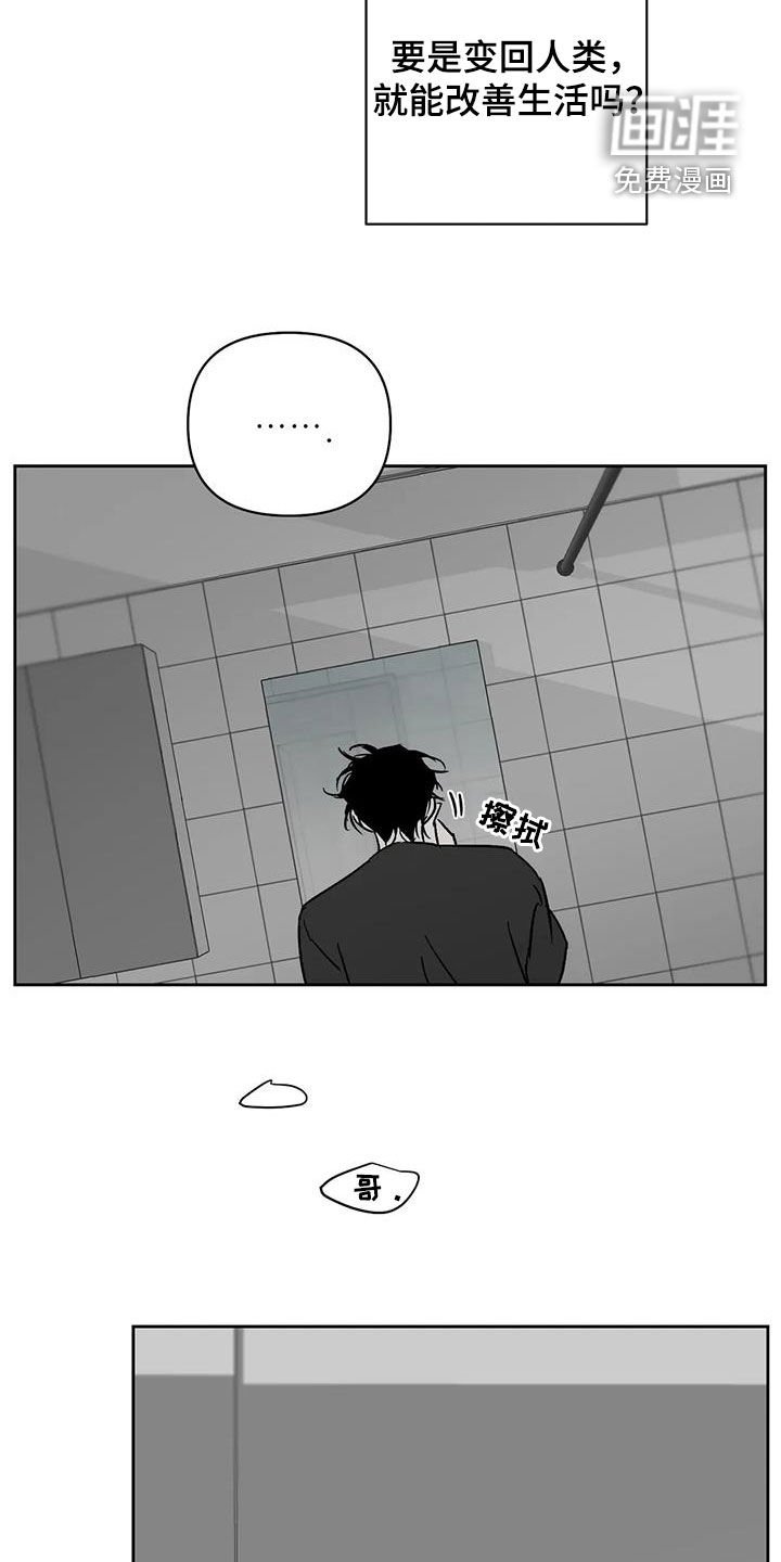 第31章：负罪感