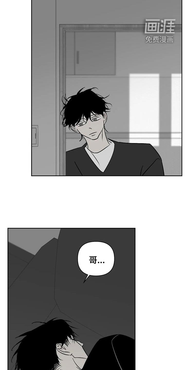 第31章：负罪感