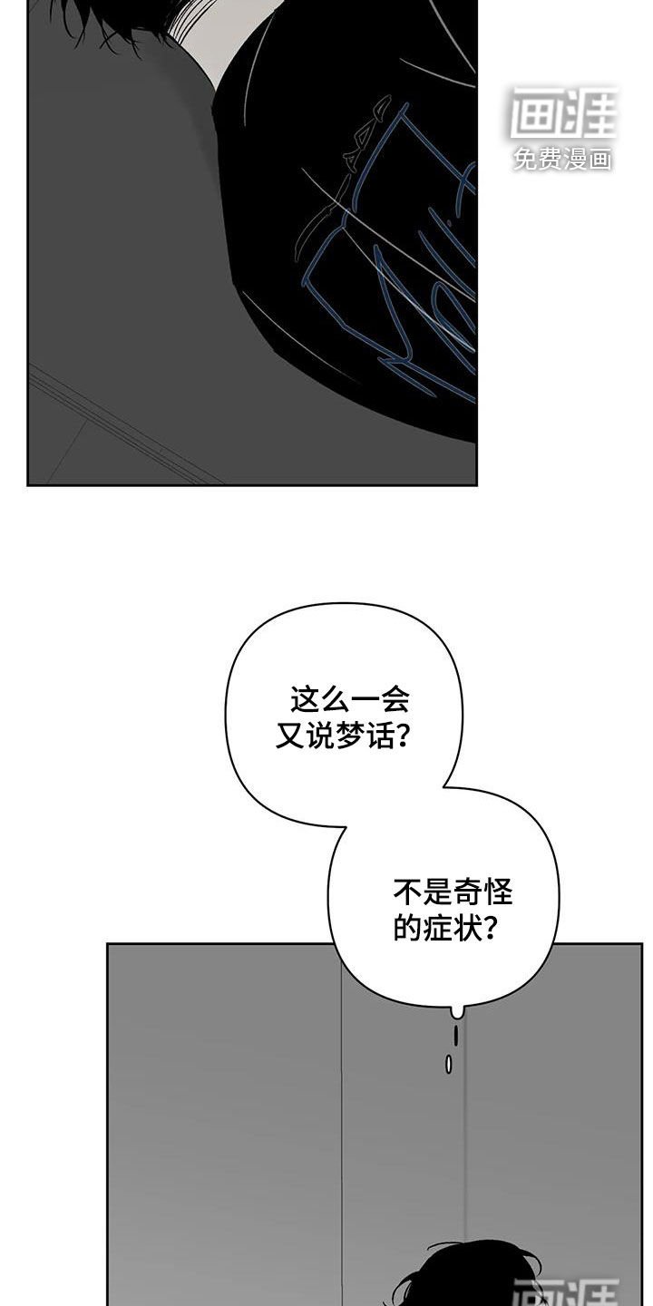 第31章：负罪感