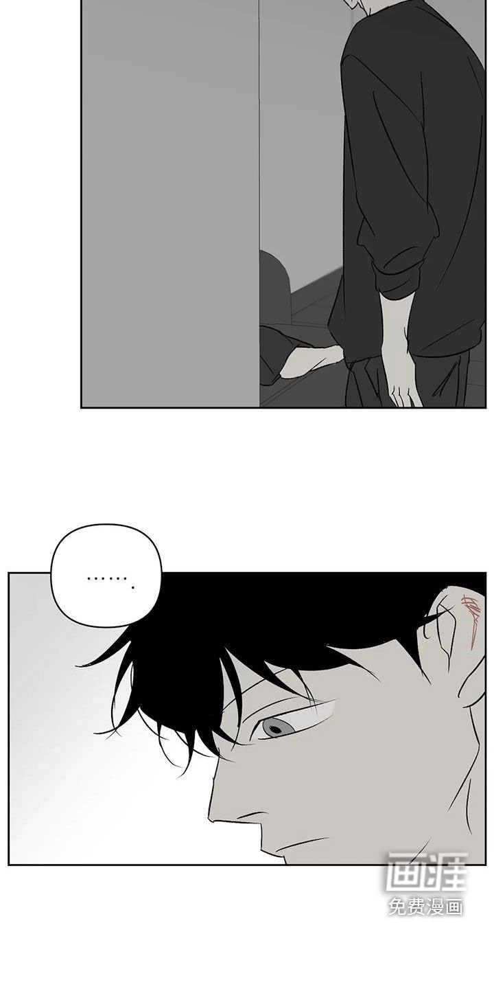 第31章：负罪感