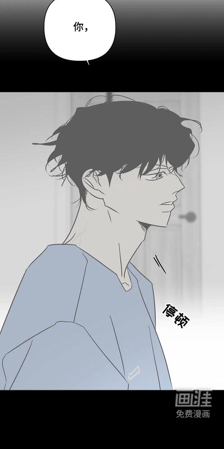 第31章：负罪感