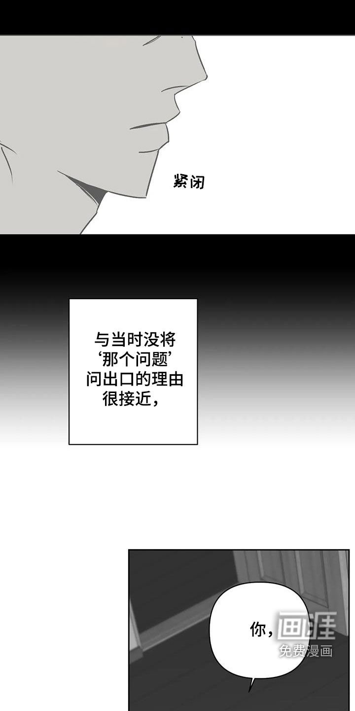 第31章：负罪感