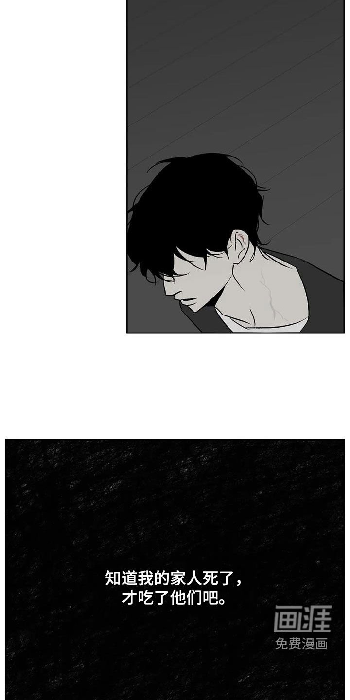 第31章：负罪感