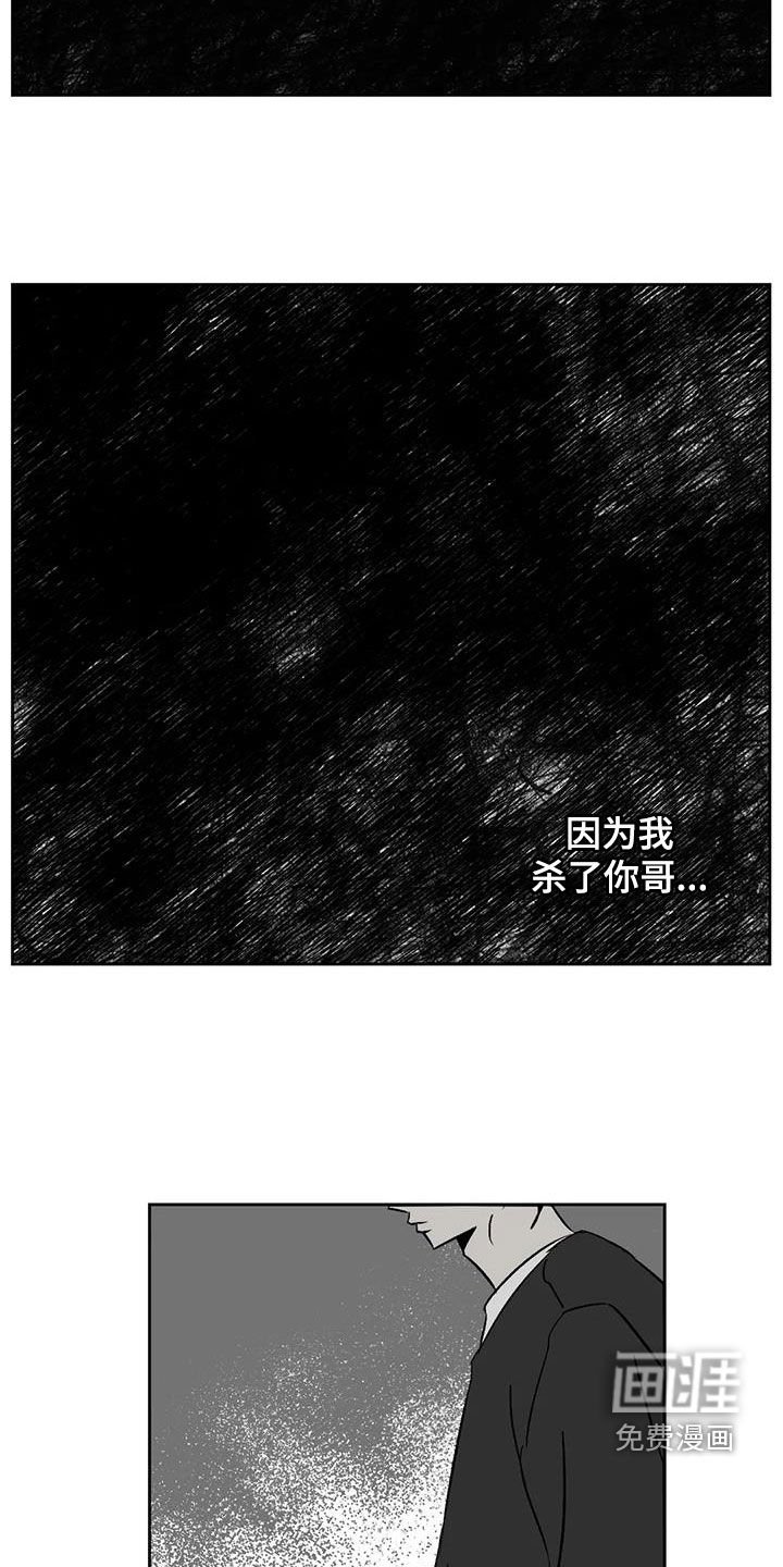 第31章：负罪感