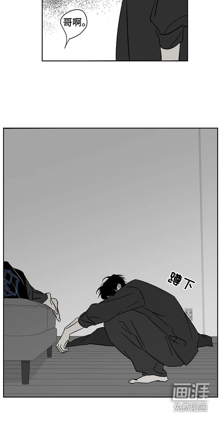 第31章：负罪感