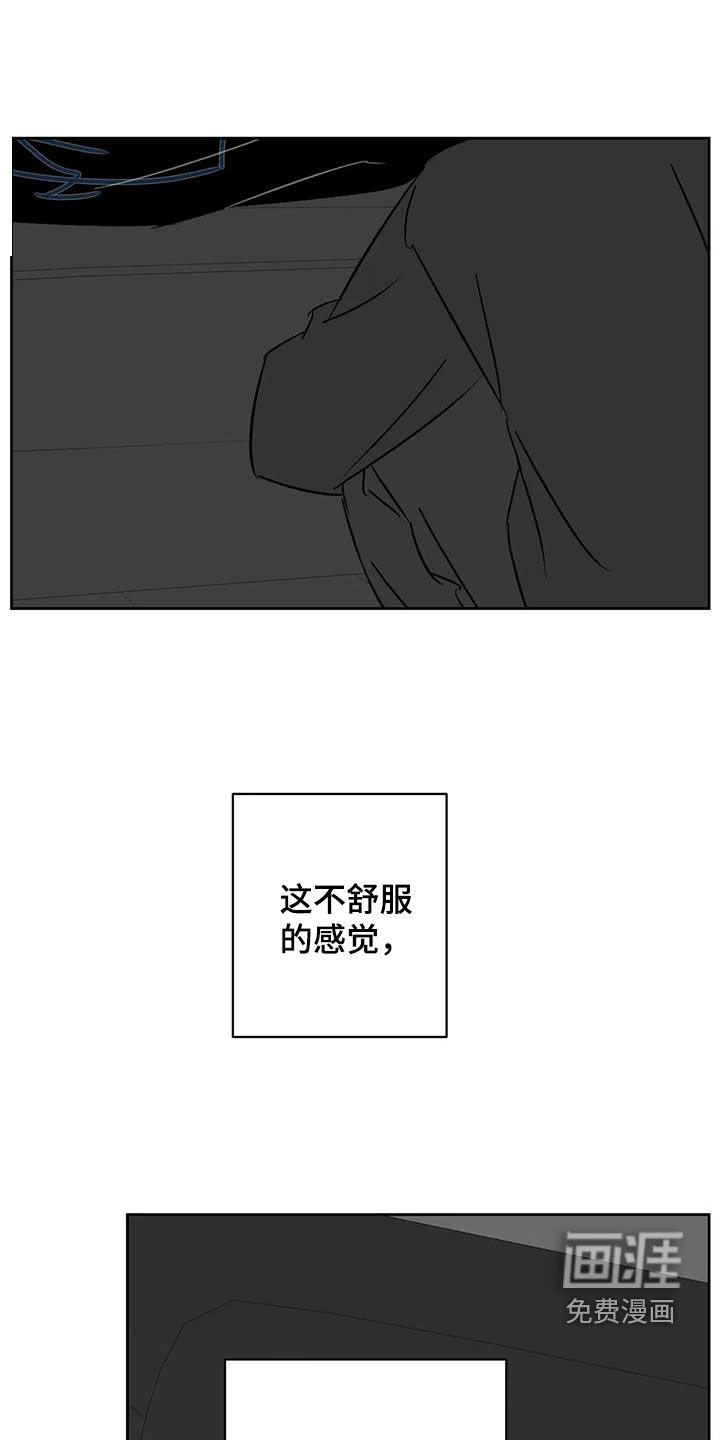 第31章：负罪感
