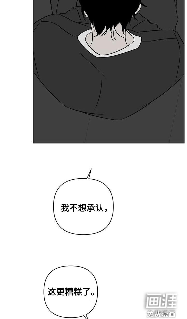 第31章：负罪感