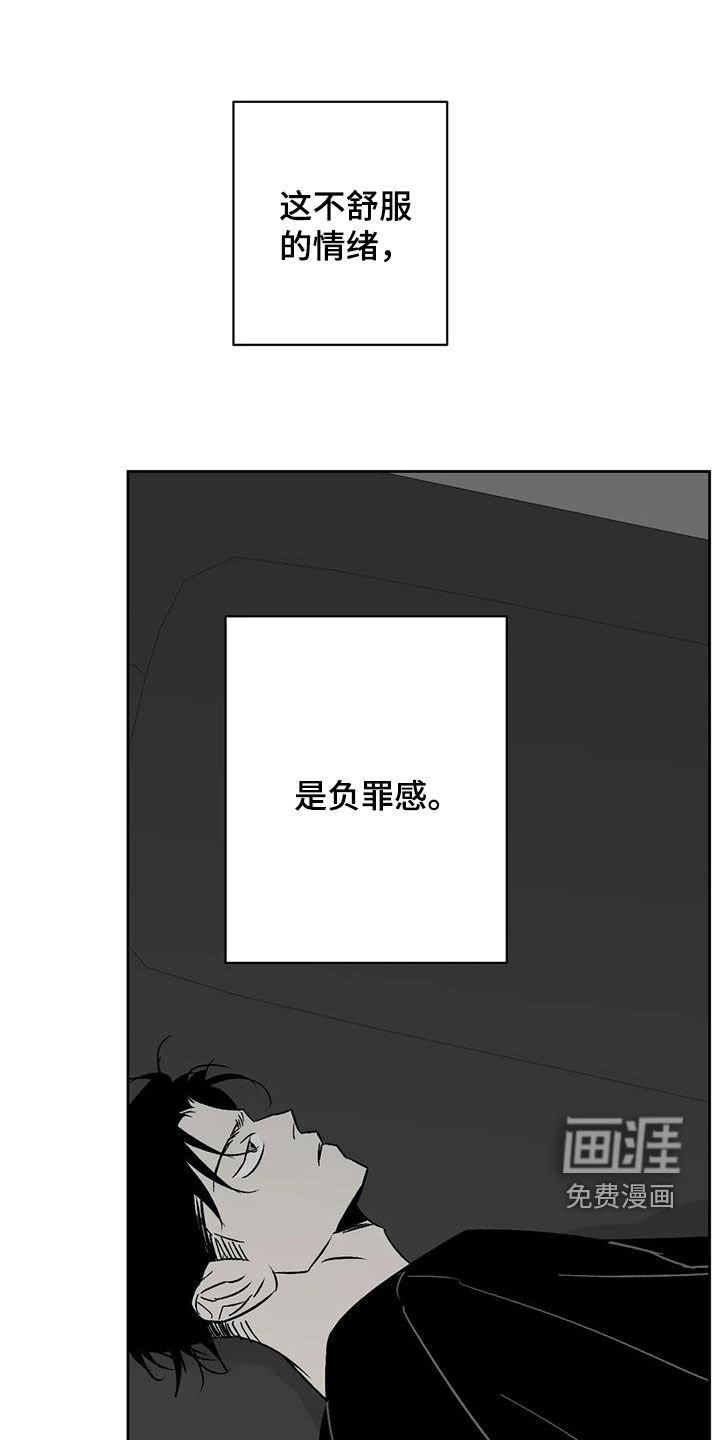 第32章：怪恶心的