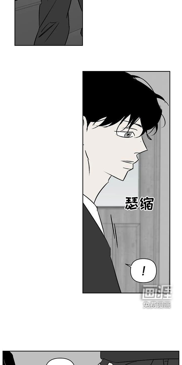 第32章：怪恶心的