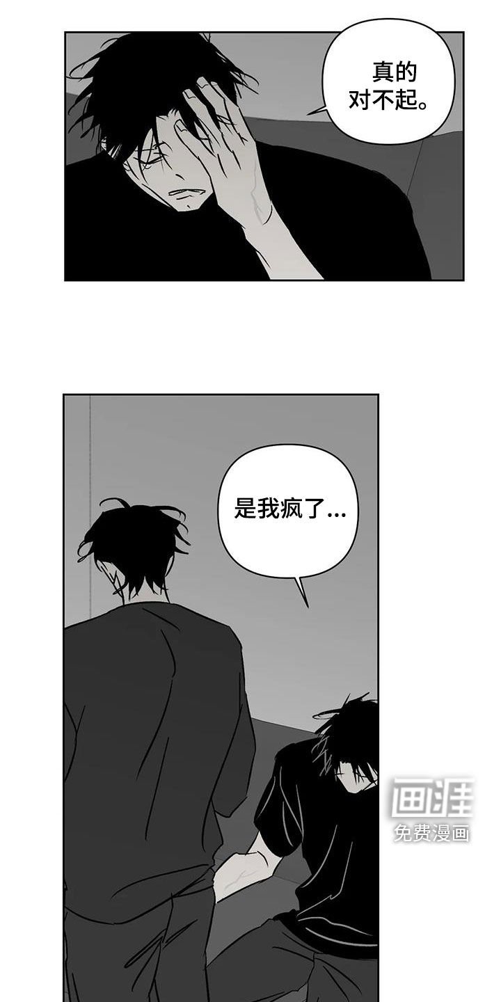第32章：怪恶心的