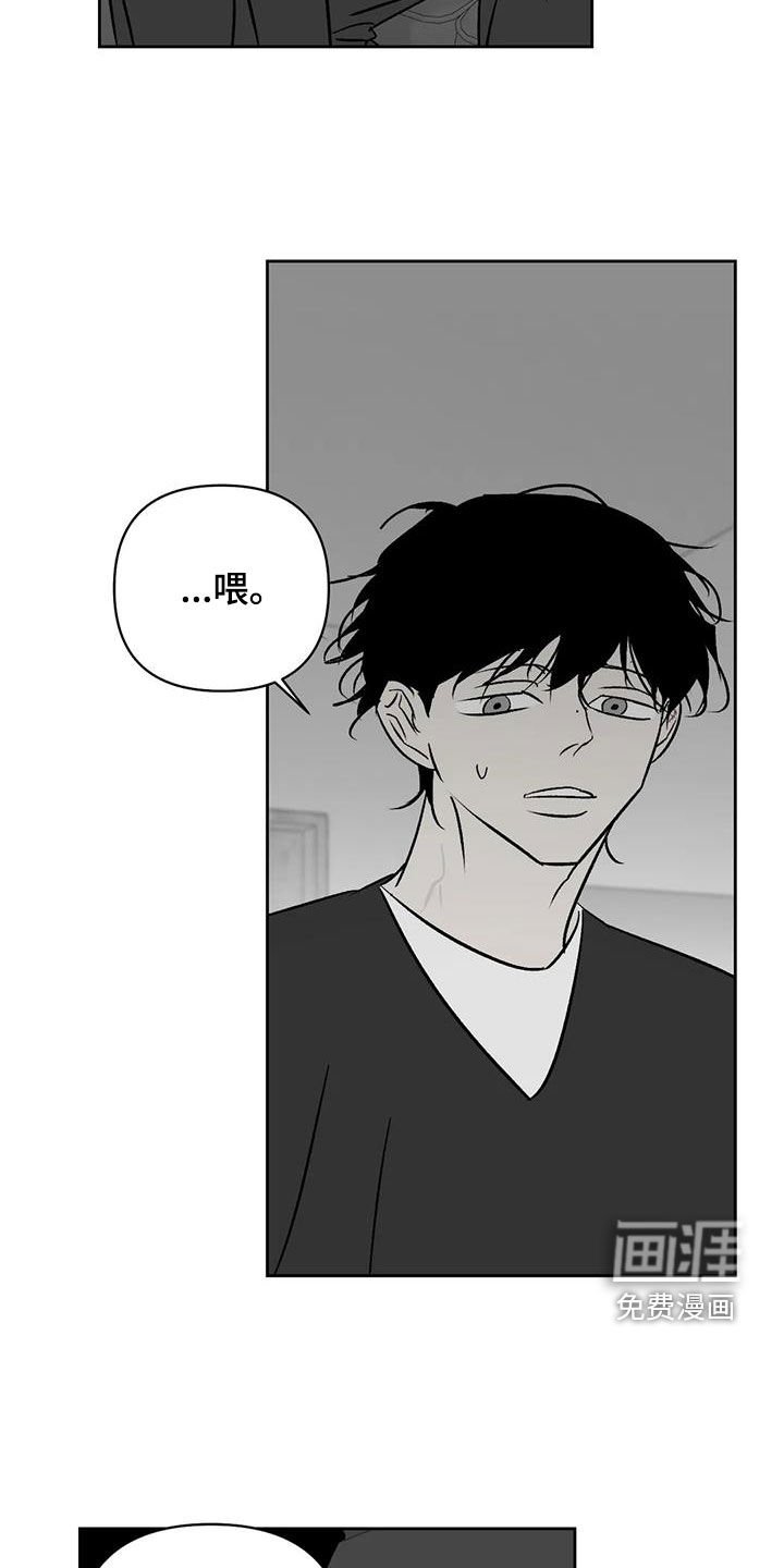 第32章：怪恶心的