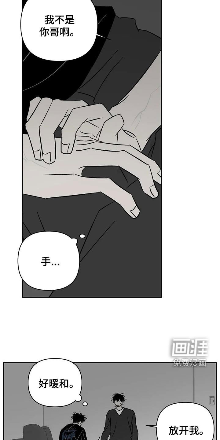 第32章：怪恶心的