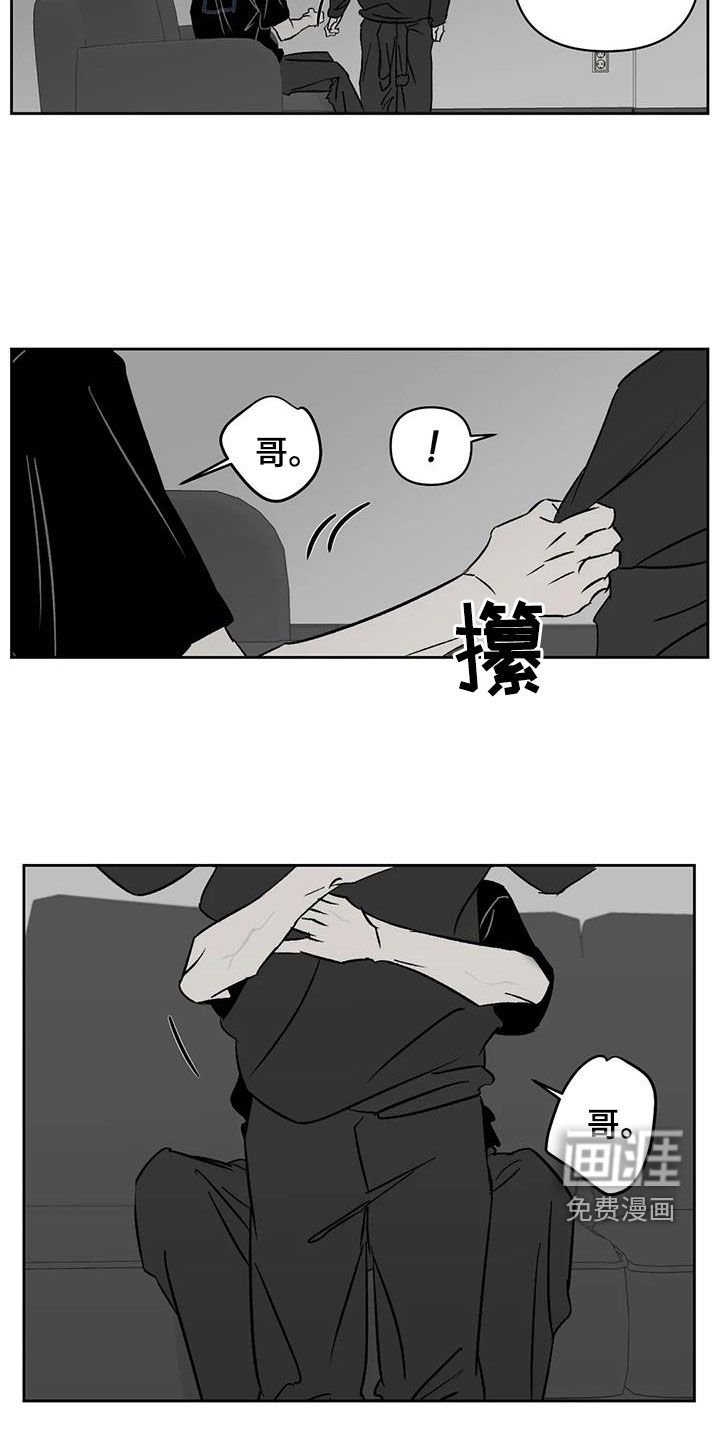 第32章：怪恶心的