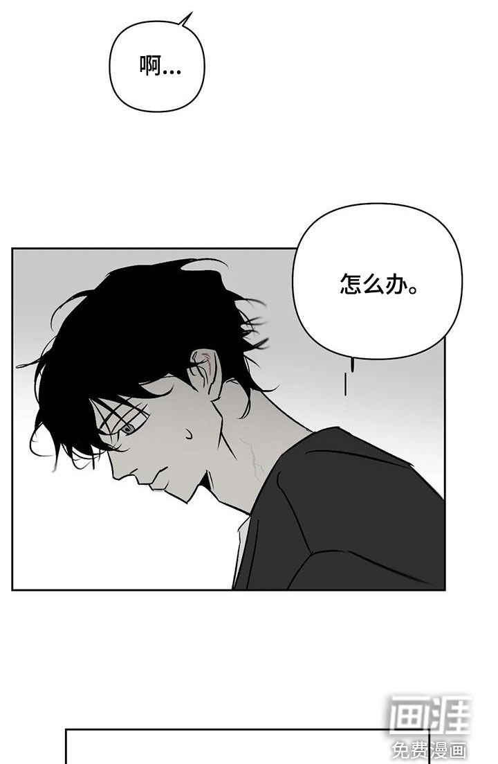 第32章：怪恶心的
