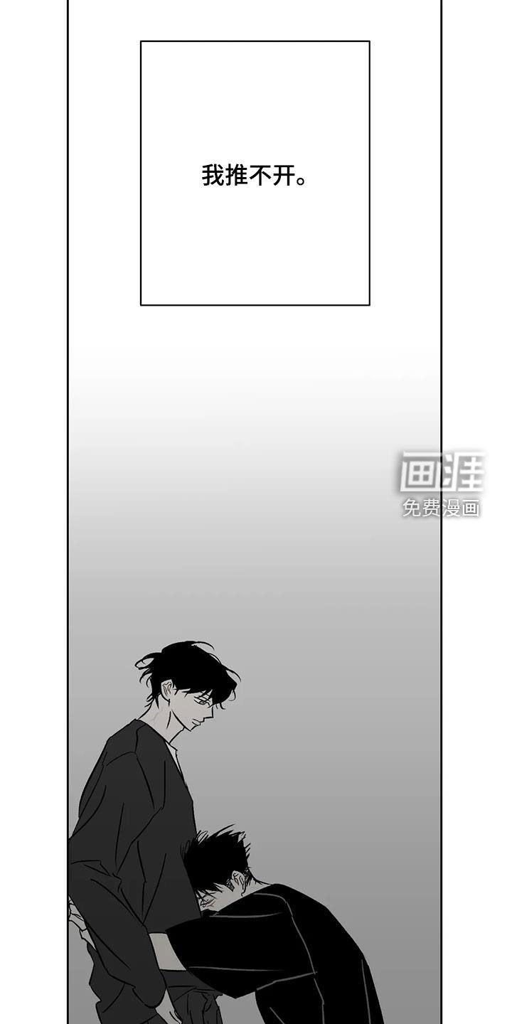 第32章：怪恶心的