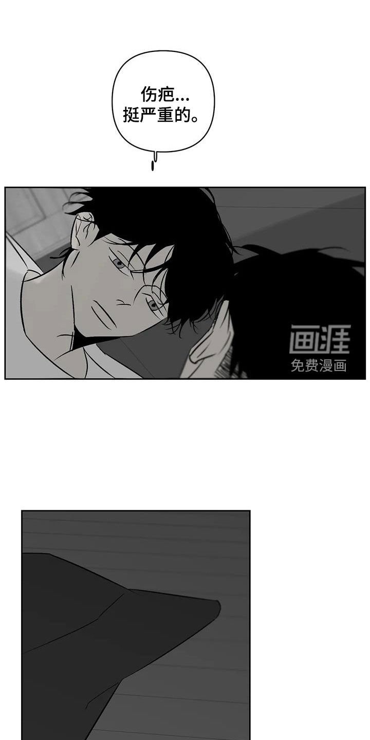 第32章：怪恶心的