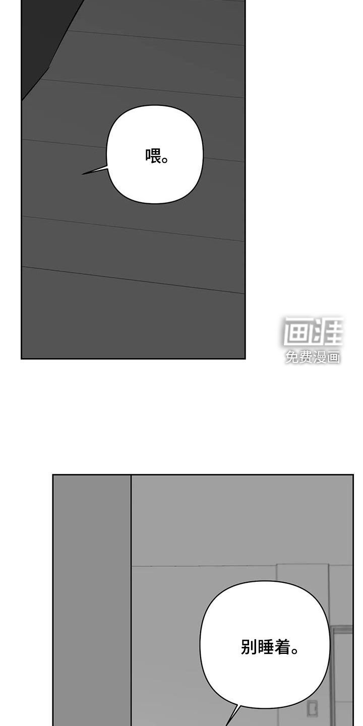 第32章：怪恶心的