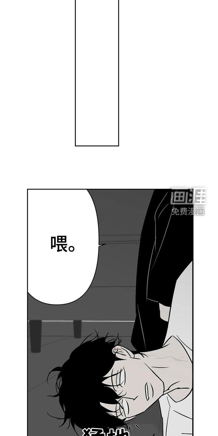 第32章：怪恶心的