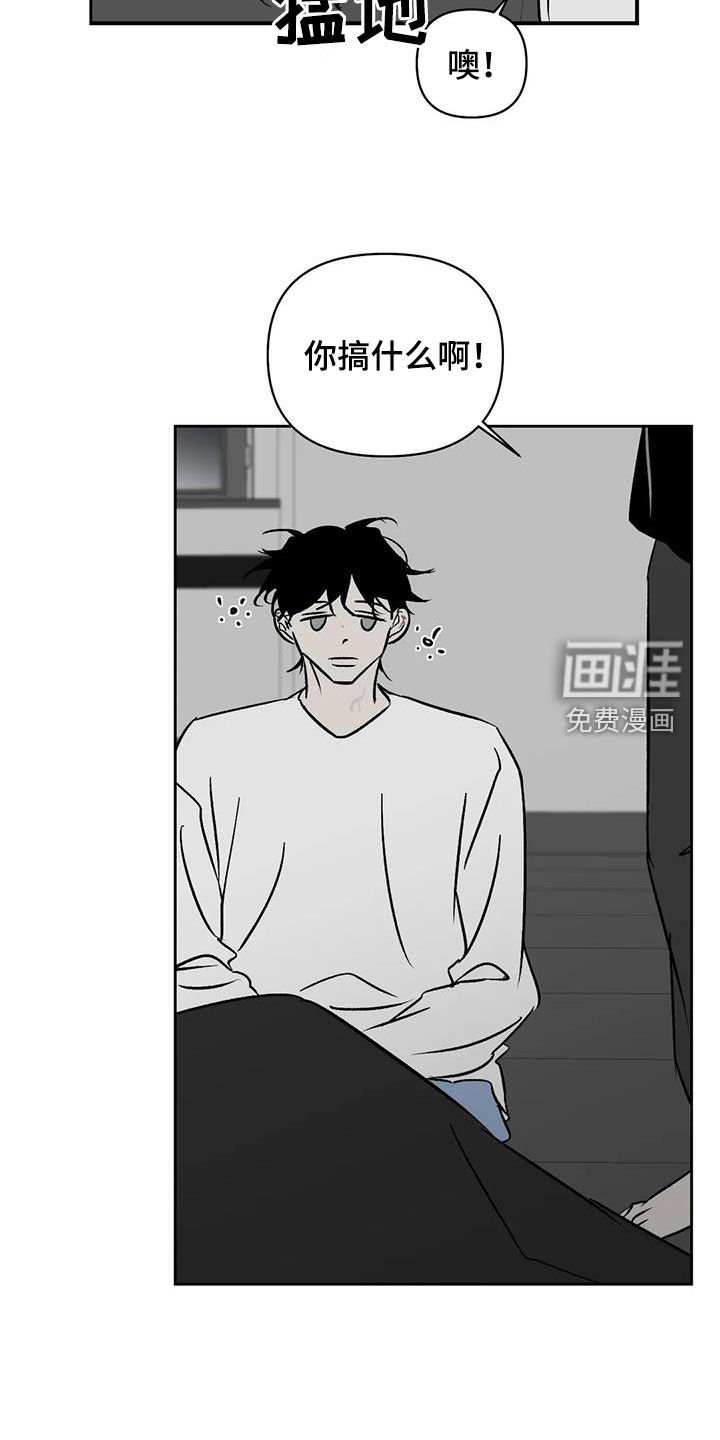 第32章：怪恶心的